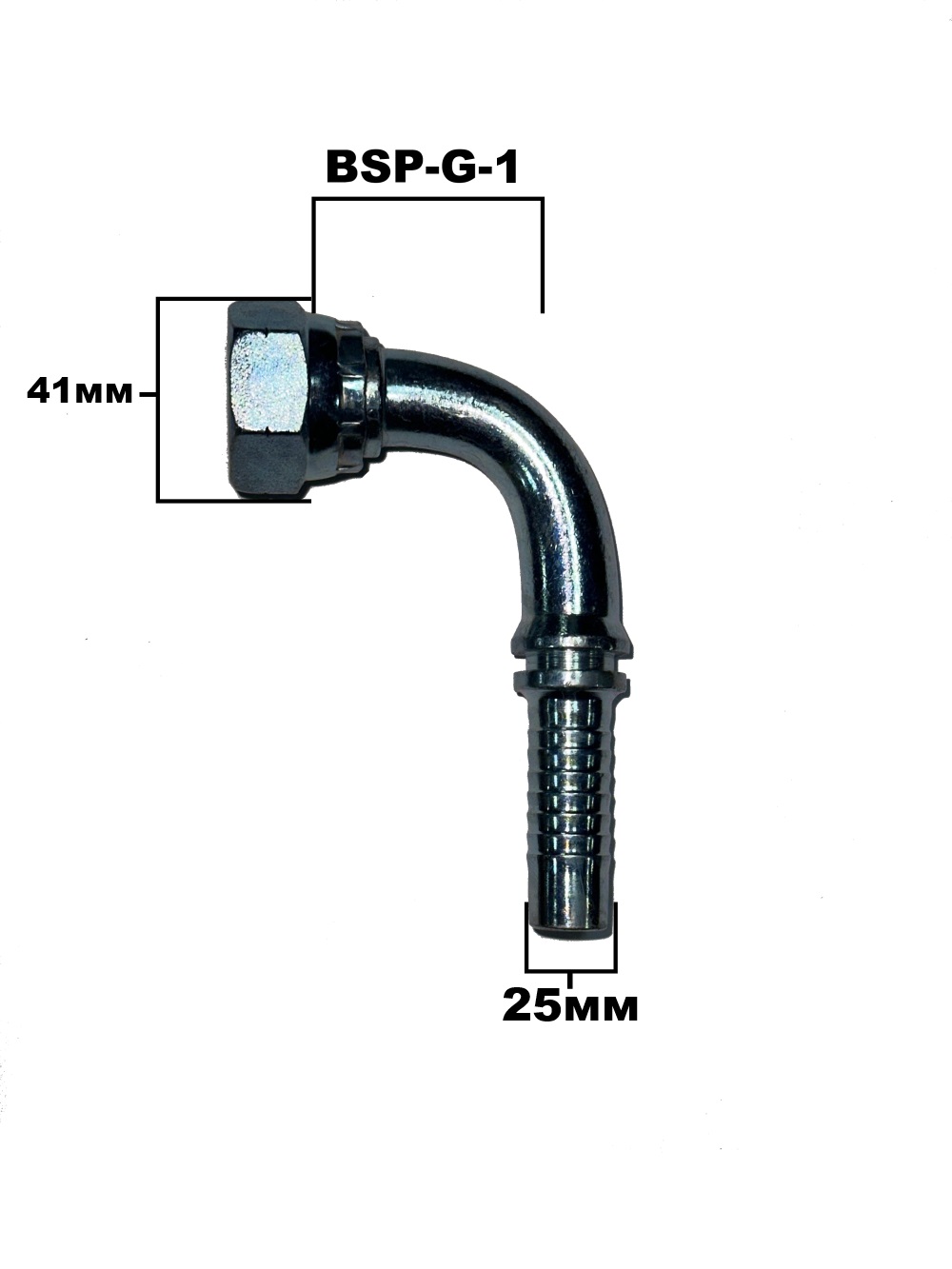 BSP 1 90гр sk 1.2 4203-16-16