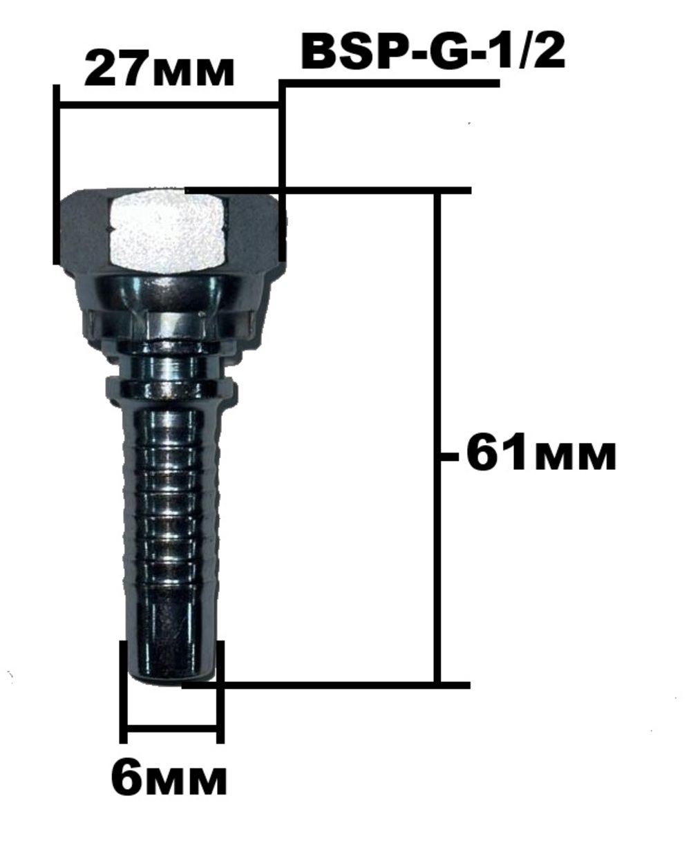 Фитинг BSP G 1.2 4201-08-04