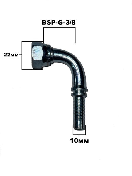 BSP 3.8 90гр sk 1.2 4203-06-06